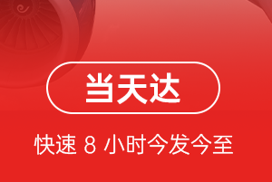 西庆航空货运航空货运公司【机场