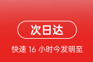 西庆航空货运航空货运 航空货运